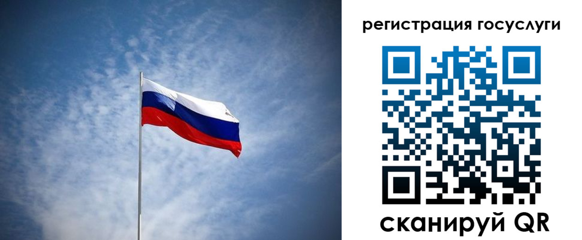 прописка паспорт в Кузнецке