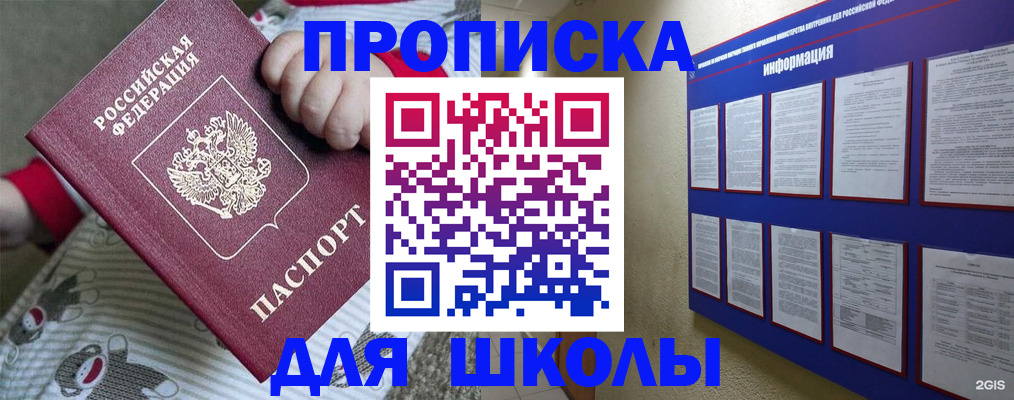 форма 3 в Кузнецке